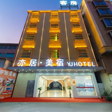 YJHOTEL