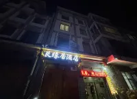 Genyuanju Hotel Hotel in zona Daduhe Drift Starting Point Marina