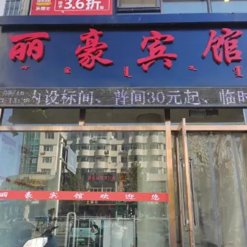 Regal Hotel