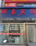 Regal Hotel