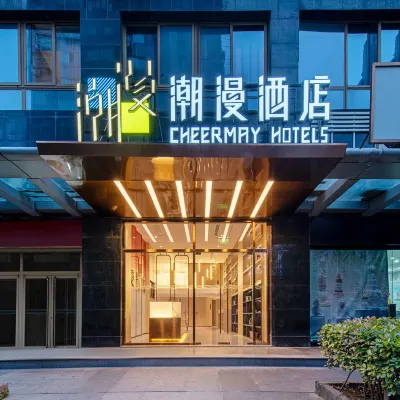 潮漫飯店（上海環球港店） 龙德路附近的飯店