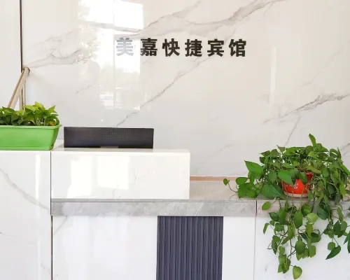 Meijia Express Hotel Nổi bật Photos