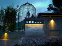 Fairy cave Shui Yun interhuman inn