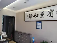Yijia Hotel Hotels in Qin’an
