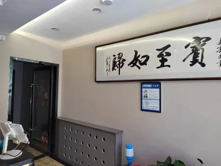 Yijia Hotel Отели в г. Цинань