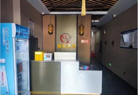 manguboyuejiudian Отели рядом со станцией Minquan North Railway Station