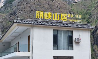 Tiger Leaping Gorge Lixia Mountain Residence Cliff Homestay