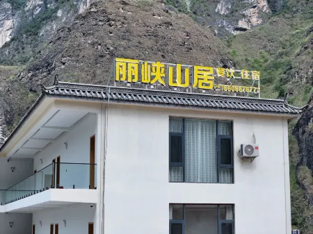 Tiger Leaping Gorge Lixia Mountain Residence Cliff Homestay