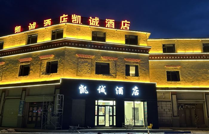 The Ando Caicheng Hotel