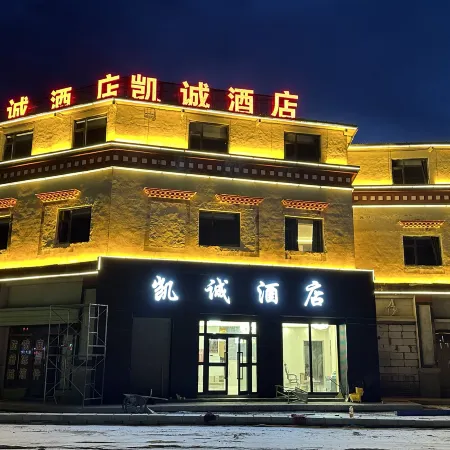 The Ando Caicheng Hotel