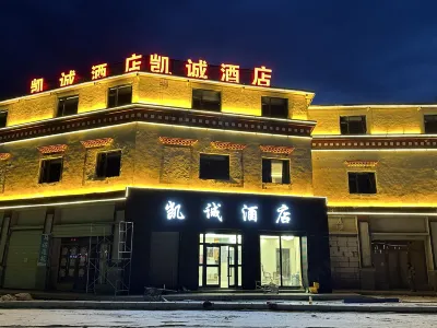 The Ando Caicheng Hotel Hotels near Naqu People Shopping Mall