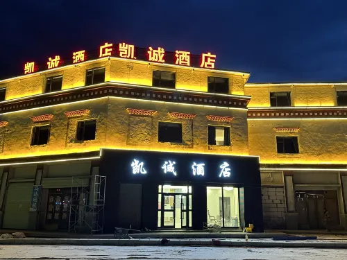 The Ando Caicheng Hotel Hotels in Amdo County