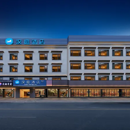 HanTing Hotel (Lhasa Zangre Zhong Road)
