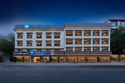 HanTing Hotel (Lhasa Zangre Zhong Road) Hotels in Lhasa