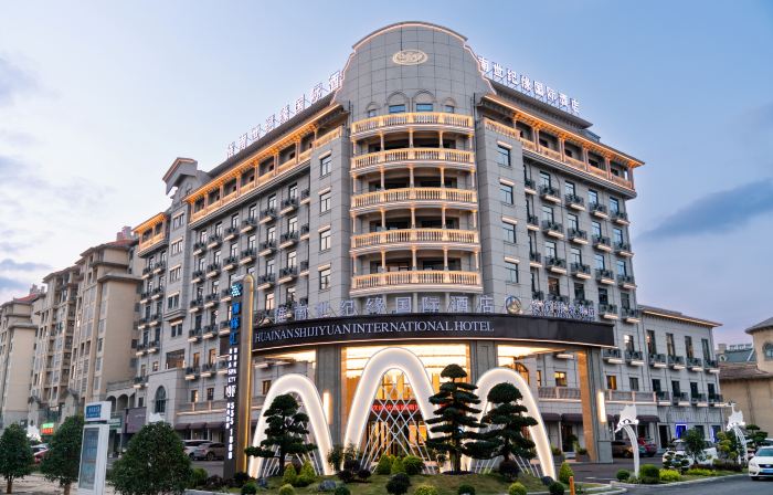 SHIJIYUAN International hotel