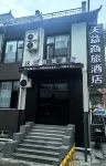 TIANYISHANGLV HOTEL