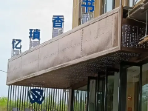 Shuxiang Suoyi Hotel Hotels near Yunnan Technology and Business University