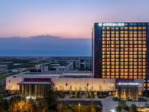 Anyang County Narada Grand Hotel