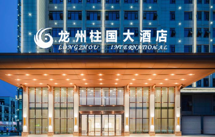 Longzhou Zhuguo Hotel (Hongbajun Memorial Hall Branch, Longzhou City, Chongzuo)