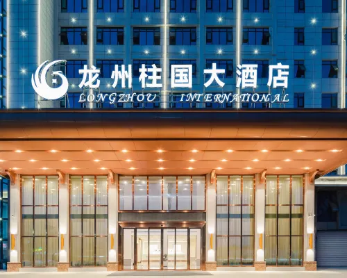 Longzhou Zhuguo Hotel (Hongbajun Memorial Hall Branch, Longzhou City, Chongzuo) Hotels in Longzhou