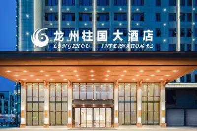 Longzhou international hotel Hotels near CPC Longzhou Committee Party School
