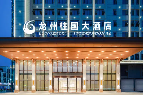 Longzhou international hotel Hotels in Longzhou County