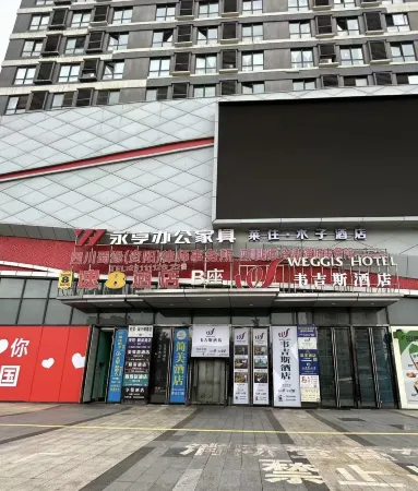 Nanxi Self-checkin Homestay (Ziyang Wanda Plaza) Отели рядом с достопримечательностью «Ziyang Library»