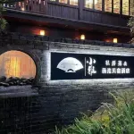 Chengdu Xiaoya bathing pool B&B Hotels near CPC Xindu Committee Party School