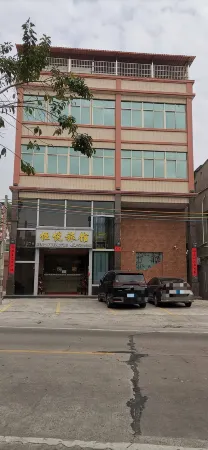 Taishan Hengyue Tavern Отели рядом с достопримечательностью «Southeast Asian Folklore Garden of Overseas Chinese»