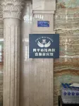 Xinlihao Hotel Hotels in Siping