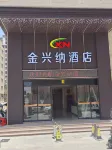 Jinxingna Hotel Hotels near Chendian Passenger Transport Service Station