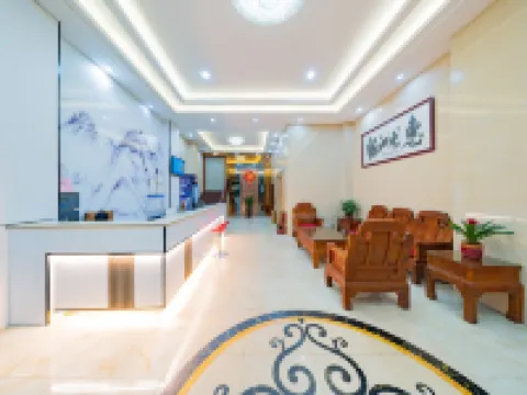 榮達酒店（和平西郊客運站店） 和平酒店