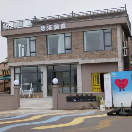 Menghai Lanting Homestay