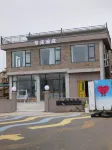 夢海瀾庭民宿