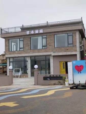 Menghai Lanting Homestay Отели рядом с достопримечательностью «Dayushan Island»