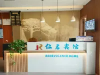 Lushan Renju Hotel - 2 Yıldız