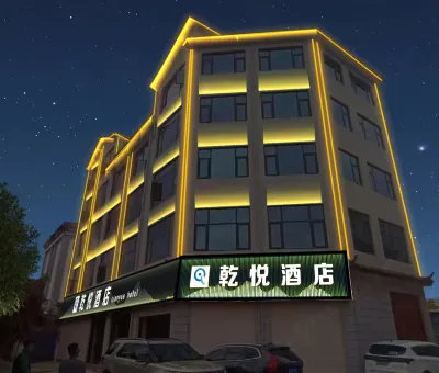 Binchuan Qianyue Hotel