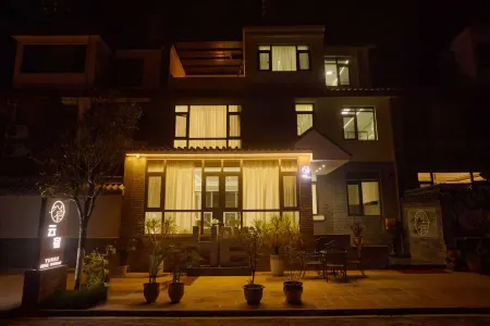 Shidian Yunsu Chinese Inn