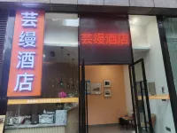 유먼・블루 디자인 호텔 충칭 다두커우 경기장 주변 호텔