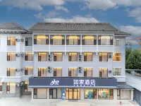 ホーム インホテルneo（曲阜師範大学） Qufu Normal University Foreign Languages Teaching and Research Department周辺のホテル