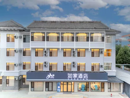 Home inn neo (qufu normal university branch) Отели рядом с достопримечательностью «The Analects Monuments Court»