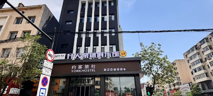 Jilin Yueke Inn Hotels in Jilin