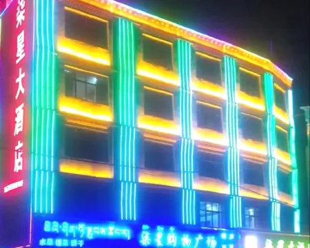 Baqing Star Hotel Hotel di Baqen