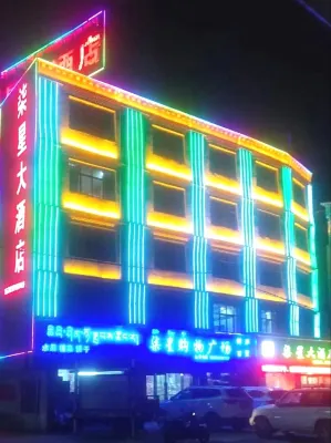 Baqing Star Hotel Hotels in Baqen