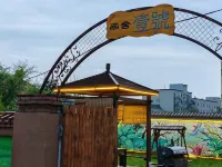 Qahar Right Front Banner Nanshe Yihao Homestay Hotels in Qahar Right Front Banner
