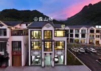 三清山雲露山棲民宿