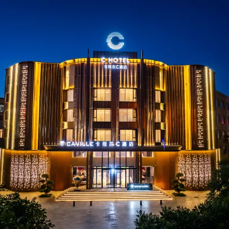 Jiuquan Kavier C Hotel（Wanda Plaza）