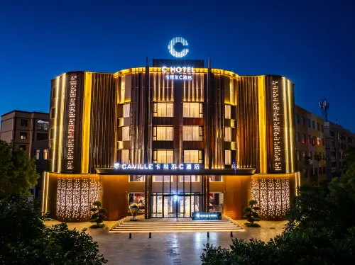 Jiuquan Kavier C Hotel（Wanda Plaza）