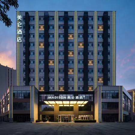 Madison Hotel Yining Development Zone (Wanrong Plaza)