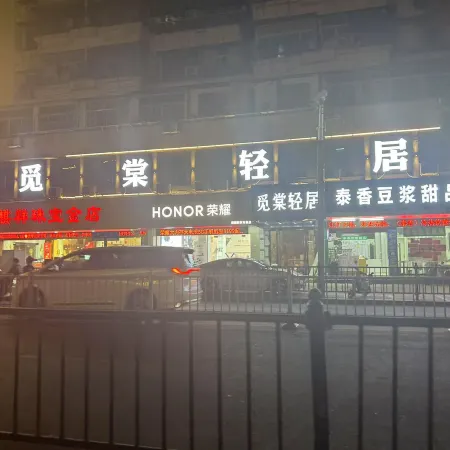 Mitang Qingju (Shantou Wanxiang City Longyan South Food Street Store)